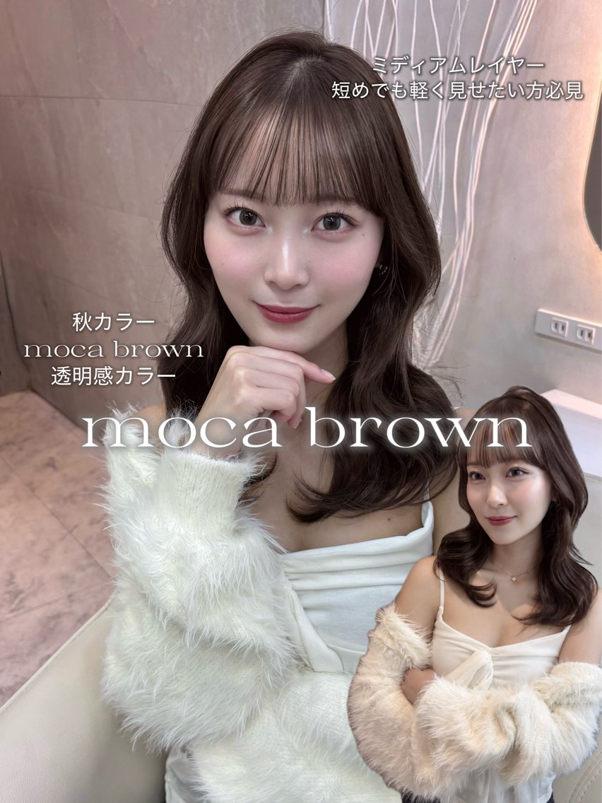 セミロング カラー ヘアアレンジ 透明感カラー 韓国風ヘア レイヤーカット カット ヘアカラー ️🫧中島遼香🫧 艶カラー/髪質改善のヘアスタイル