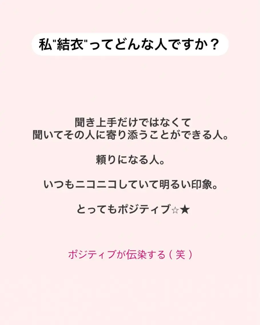 産後ダイエット−9㎏ Pourvous結衣のエステ・リラクイメージ