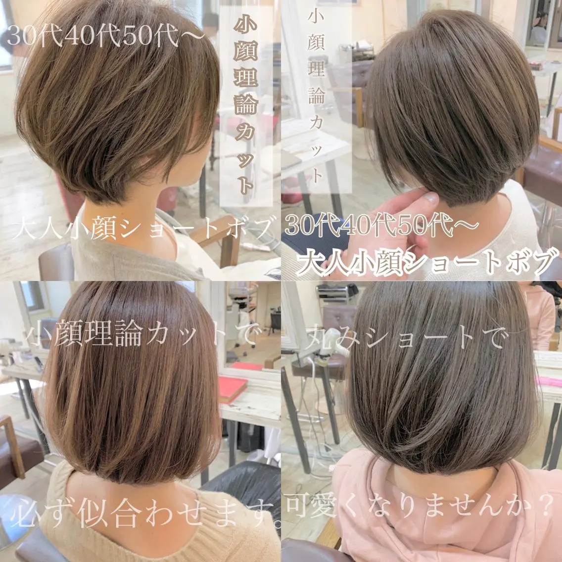 ショート カラー パーマ ヘアアレンジ グレージュ ボブ 似合わせカット ショートヘア 小顔カット ◆感動口コミ/最小顔 理論カット◆森口 峻のヘアスタイル