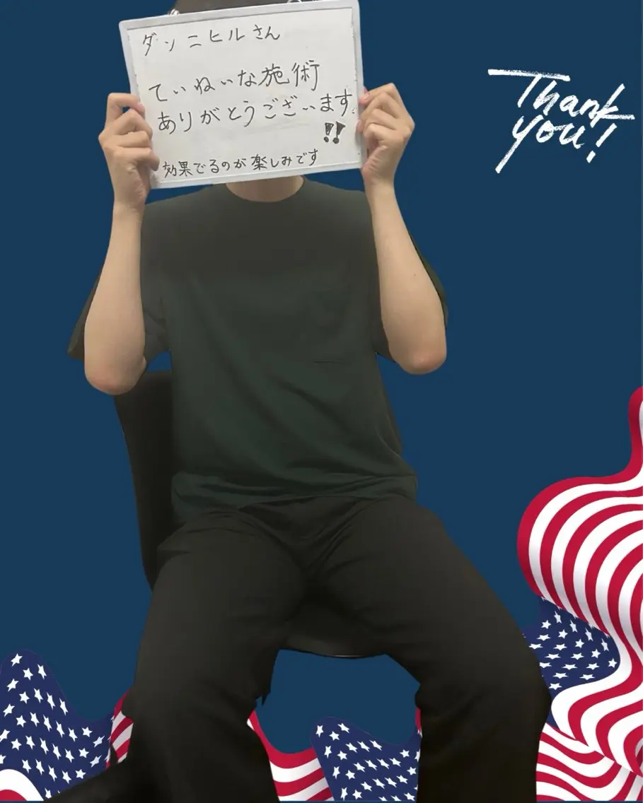 メンズ エマニエル USAのエステ・リラクイメージ