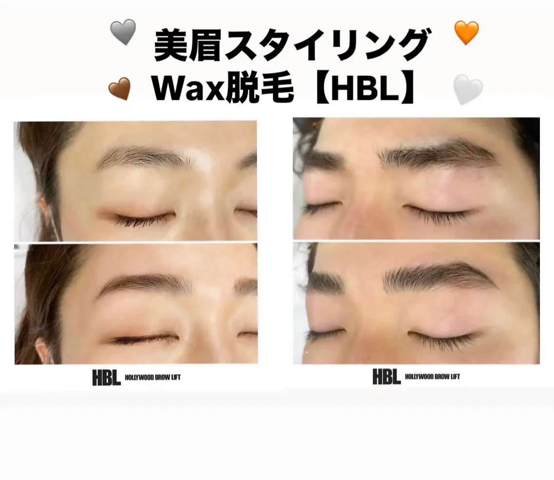 アイブロウ ワックス脱毛 その他(アイブロウ) ulu  nail. haruのネイルデザイン