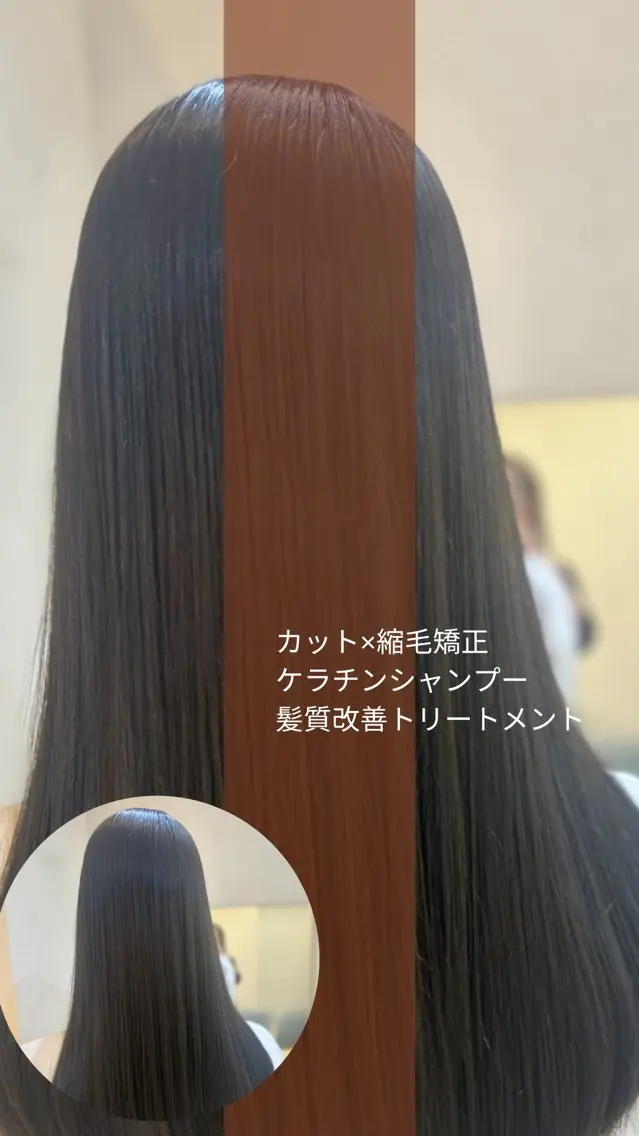 セミロング パーマ カット 縮毛矯正 トリートメント 縮毛矯正/髪質改善/ 艶髪ササキナツミのヘアスタイル