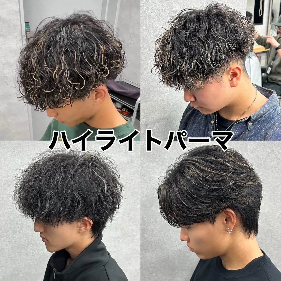 ショート パーマ カット ヘアカラー パーマ 【メンズ特化】 笹目純のヘアスタイル