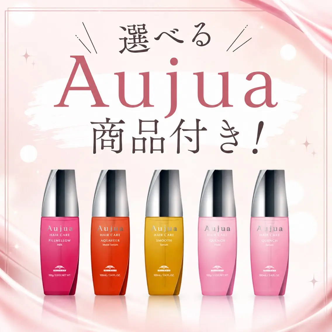 【選べるAujua商品付き】🫧透明感ワンカラー🫧モデル特別価格🫧ロング料金なし※注意事項ご確認くださいの写真