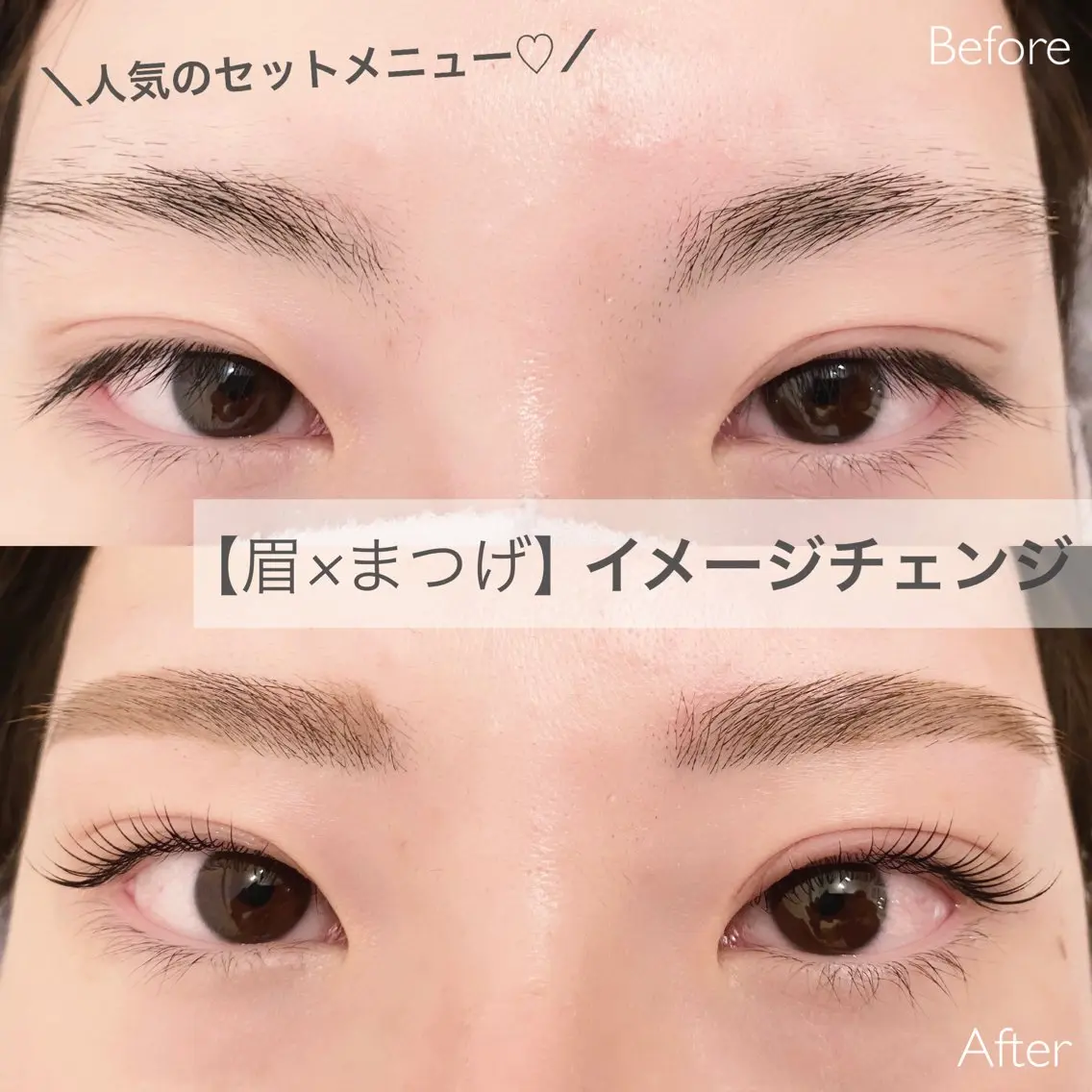マツエク・マツパ Ninolash豊洲 オーナーのマツエク・マツパデザイン