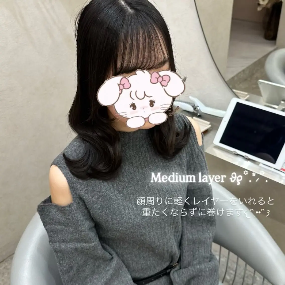 ミディアム レイヤーカット 新宿/Wカラー/エ クステ/hina🎀のヘアスタイル