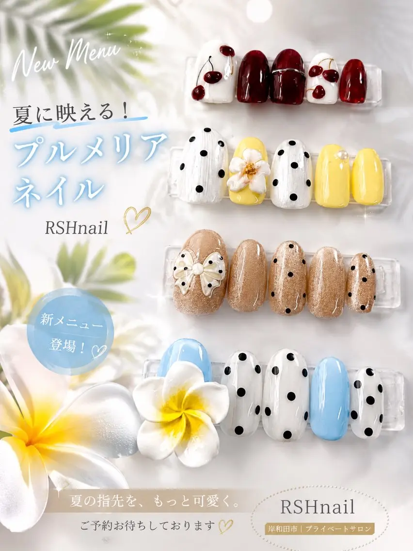 ネイル Rsh nailのネイルデザイン