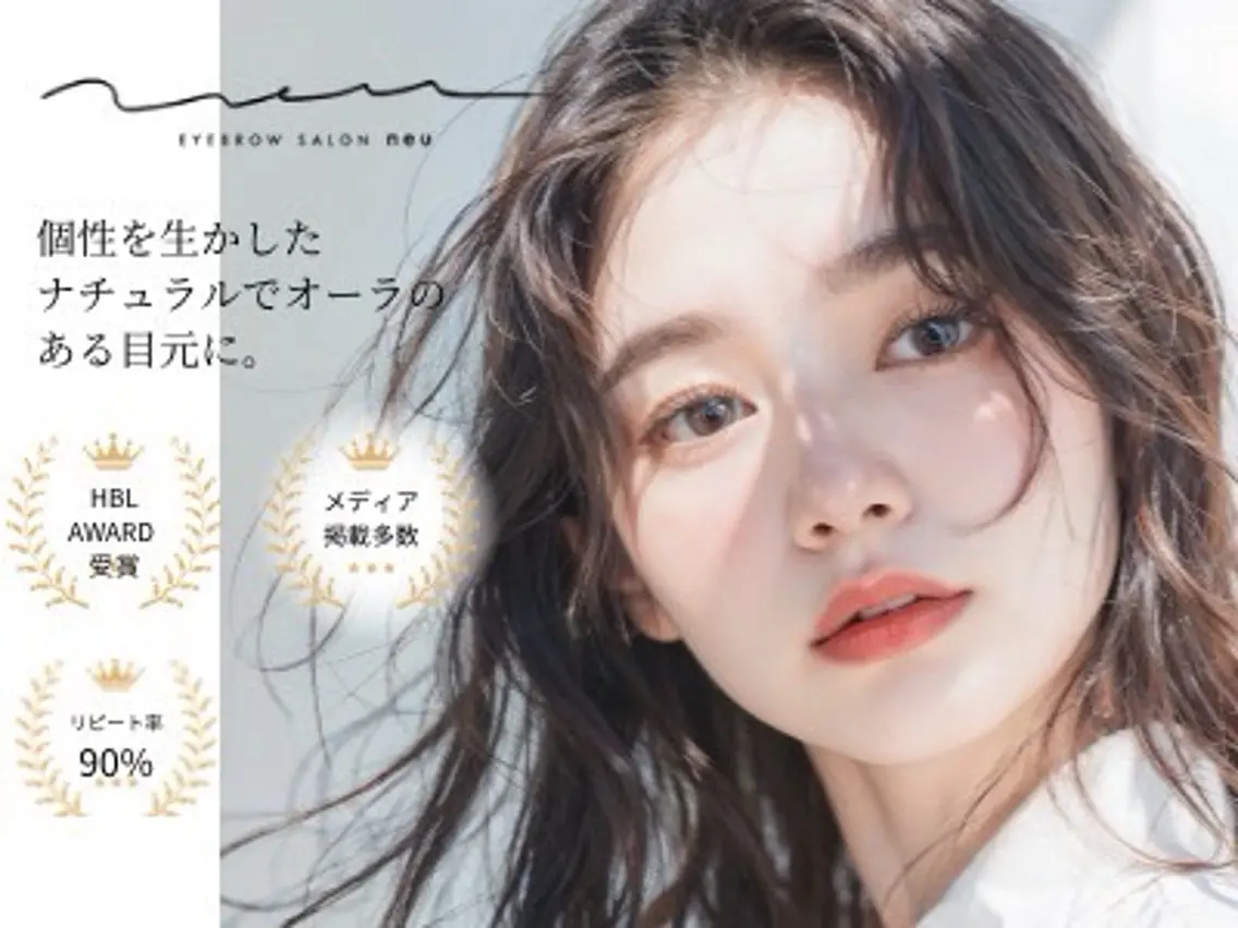 アイブロウ THE BROW BAR n 渋谷店のマツエク・マツパデザイン
