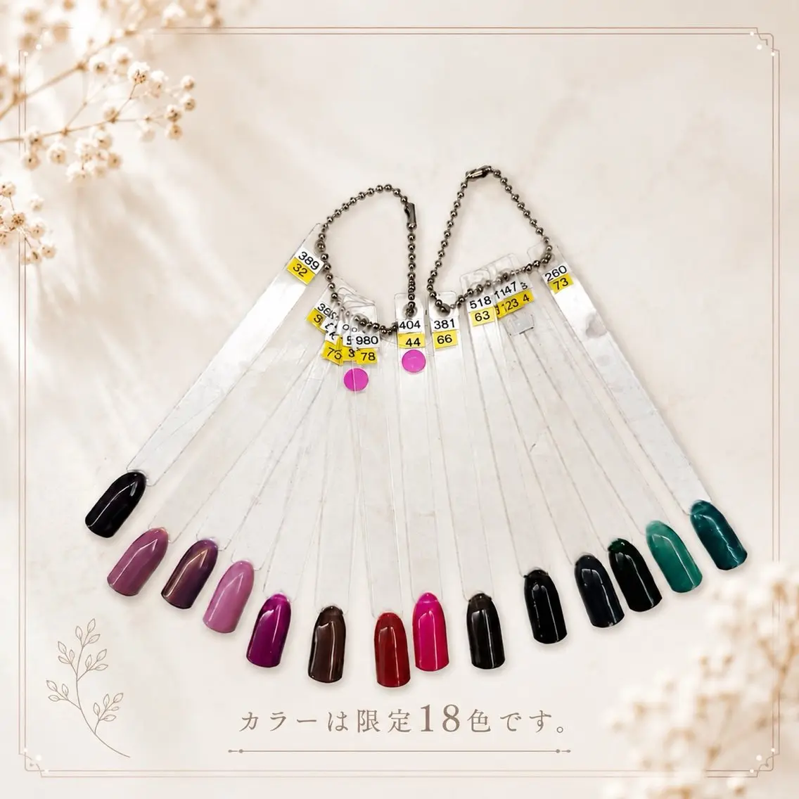 【期間限定✨️】オフ無し🈚️シェラック💗※フットのみの写真