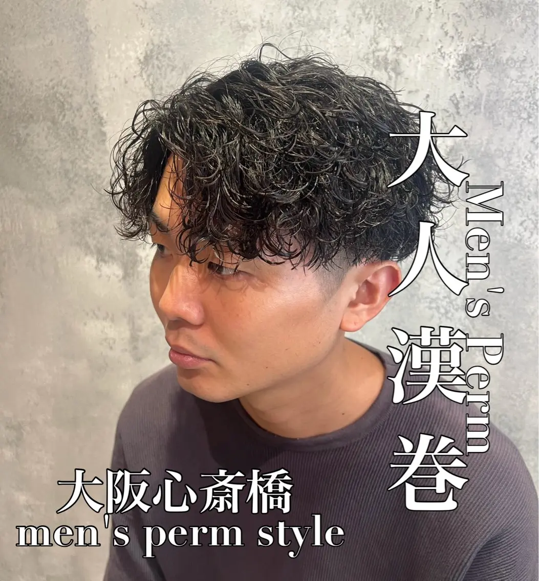 ミディアム カット パーマ バレイヤージュ職人 🔥代表YU-SHIのヘアスタイル