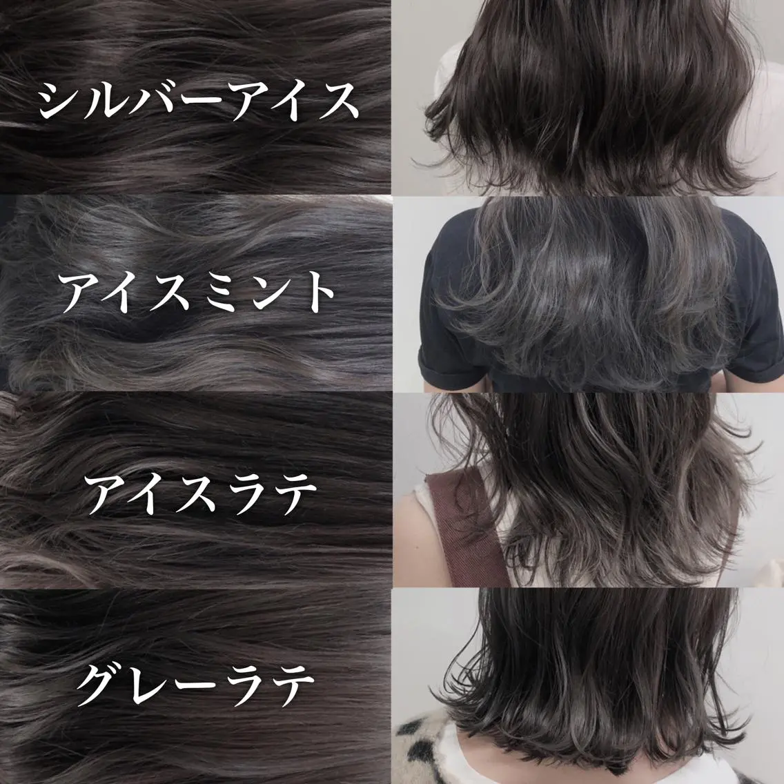 ミディアム カラー 爆美女製造機 レイヤーのプロのヘアスタイル