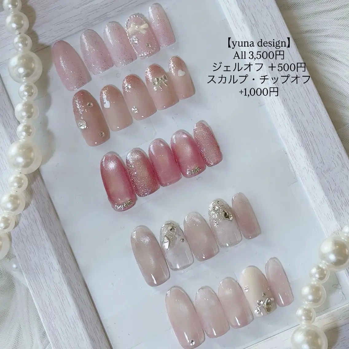 Jrネイリスト🤍【定額design】¥3,900の写真