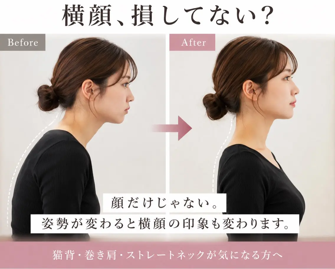 エステ リラク MIRYO美容整体 上野店|堀井のエステ・リラクイメージ