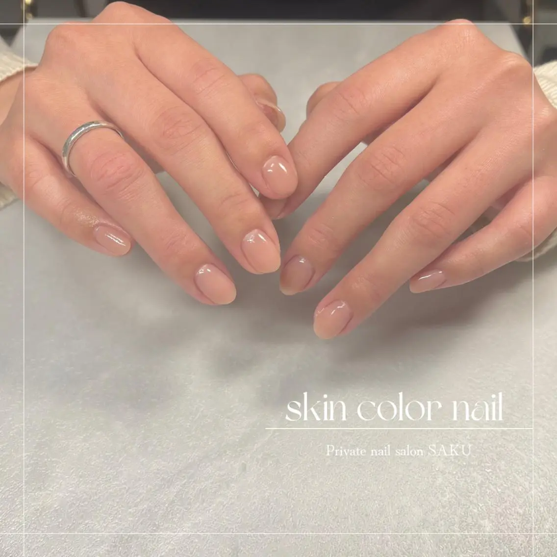 ネイル ワンカラーネイル SAKU nail 作島茜のネイルデザイン