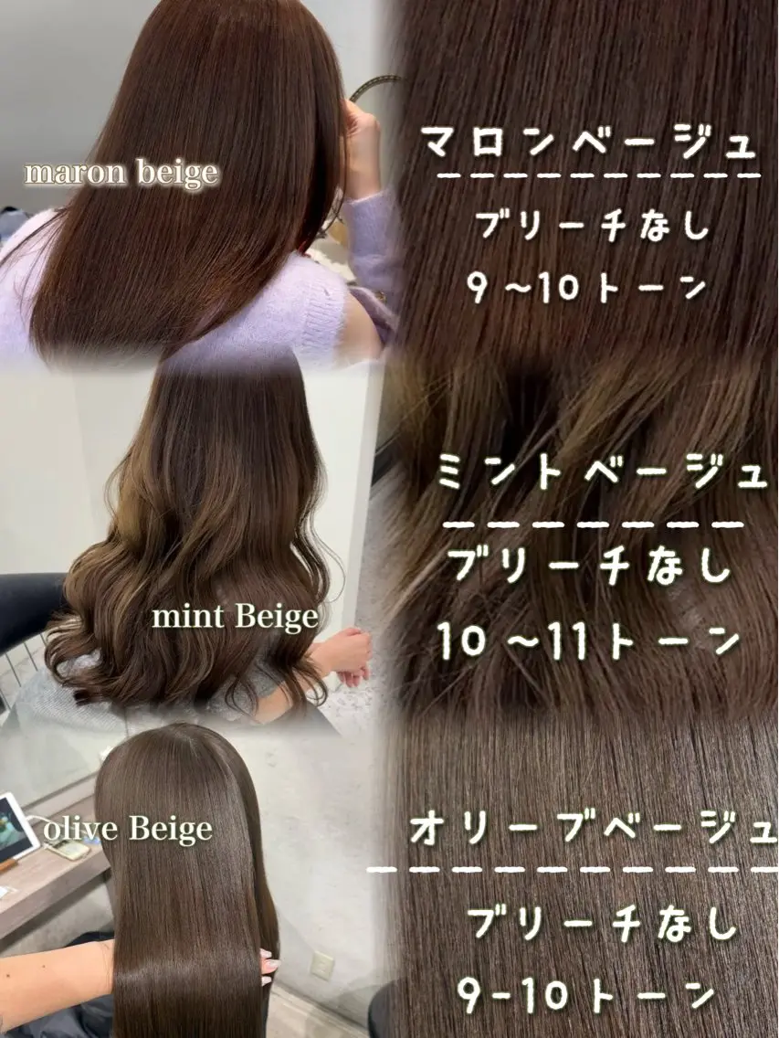 ミディアム ヘアカラー トリートメント 髪質改善カラー/ 表参道/こはるのヘアスタイル