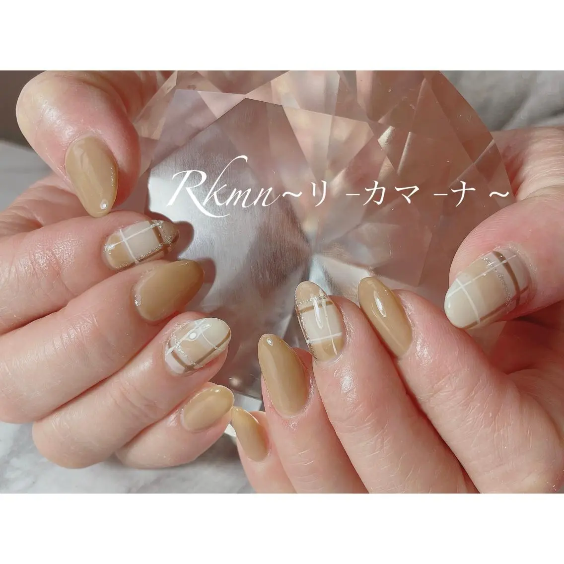 ネイル アートネイル ブラウン 春ネイル ハンドネイル フットネイル ハンドケア Rkmn ~リ-カマ-ナ~のネイルデザイン