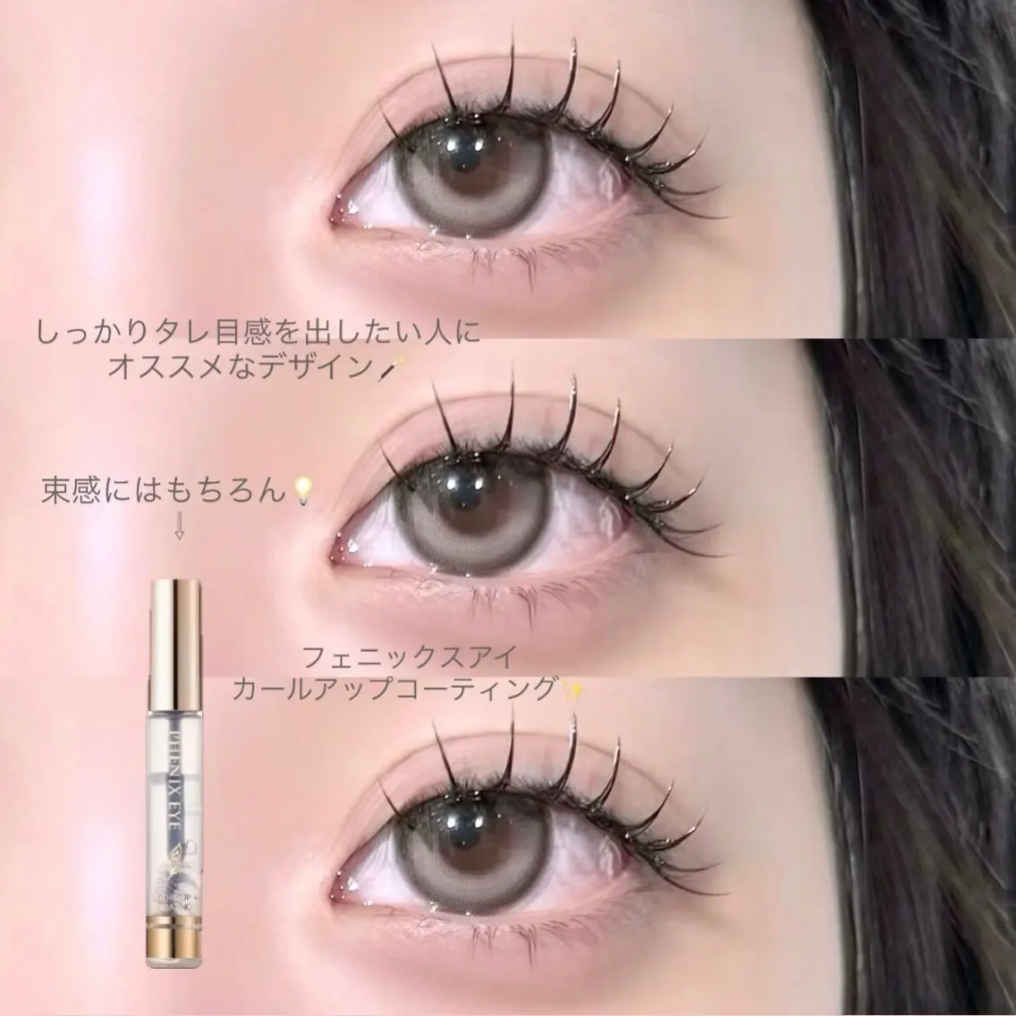 マツエク・マツパ CreBiA🫧 yuhiのマツエク・マツパデザイン