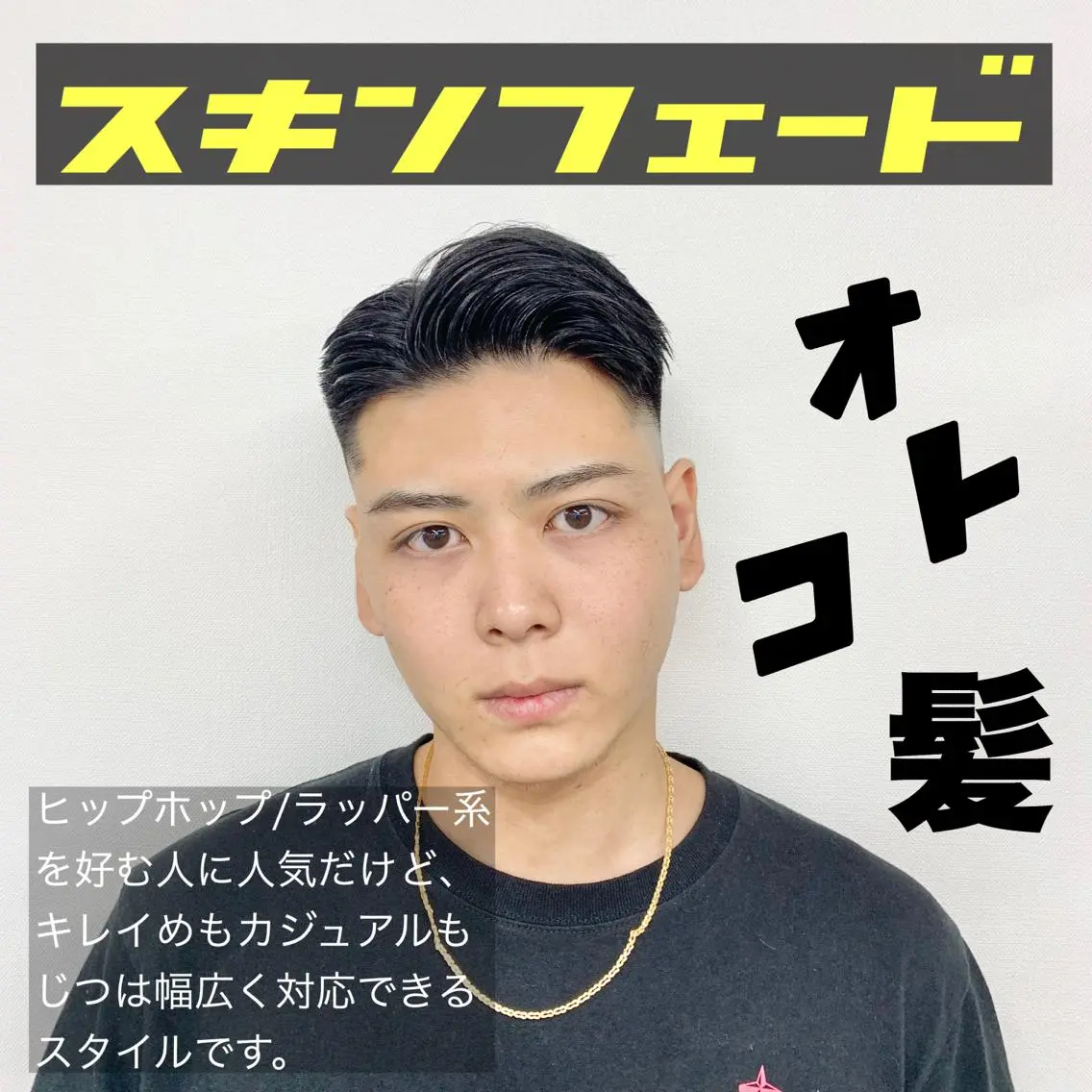 メンズ フェードカット メンズパーマ メンズサロン rootのヘアスタイル