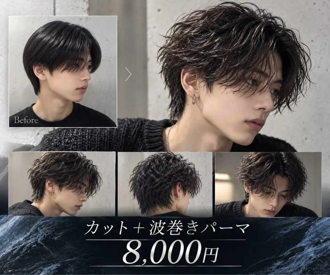 パーマ メンズ カット パーマ トリートメント メンズパーマ特化/ ニュアンス/ともみつのヘアスタイル