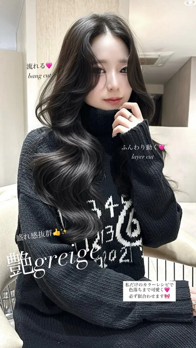 ロング カラー ♡Yoshino♡ 色っぽトレンドヘアのヘアスタイル