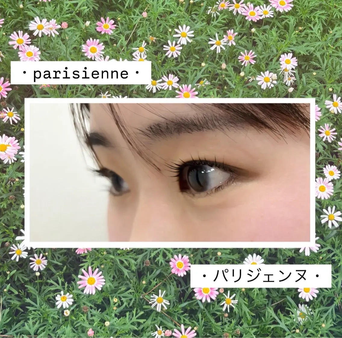 マツエク・マツパ 松本|似合わせ眉 ×まつげパーマ×ヘアの眉毛・アイブロウイメージ