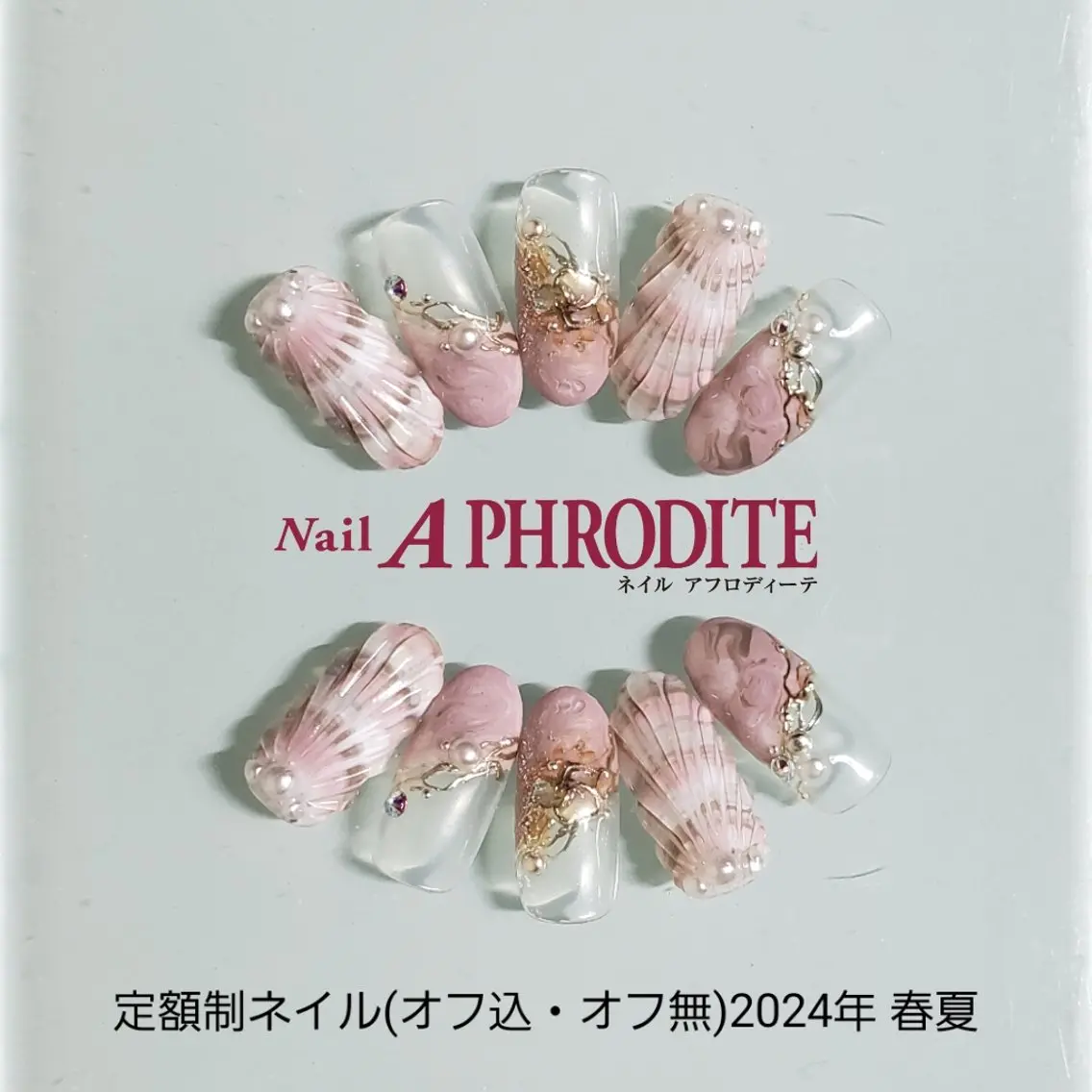 ネイル ジェルネイル ニュアンスネイル スカルプネイル ソフトジェル ネイルチップ ハンドネイル Nail Aphroditeのネイルデザイン