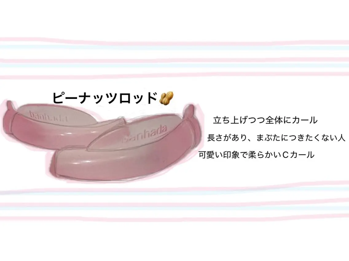マツエク・マツパ マツパ 🐈MaaZlash AYANO🫧のマツエク・マツパデザイン