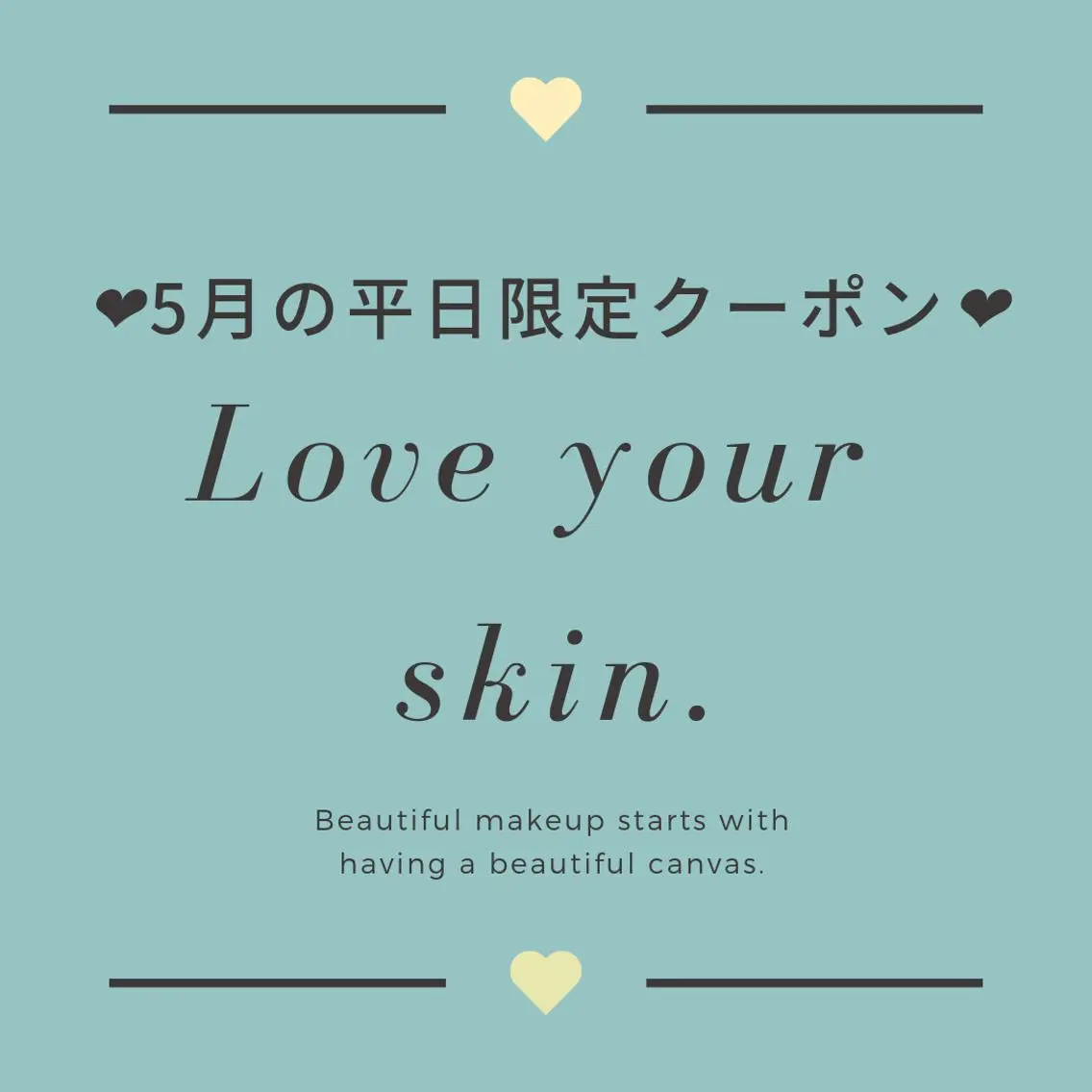 ロング カラー パーマ ヘアアレンジ キッズ ネイル マツエク・マツパ EnsorClair 代表　野口真央のエステ・リラクイメージ