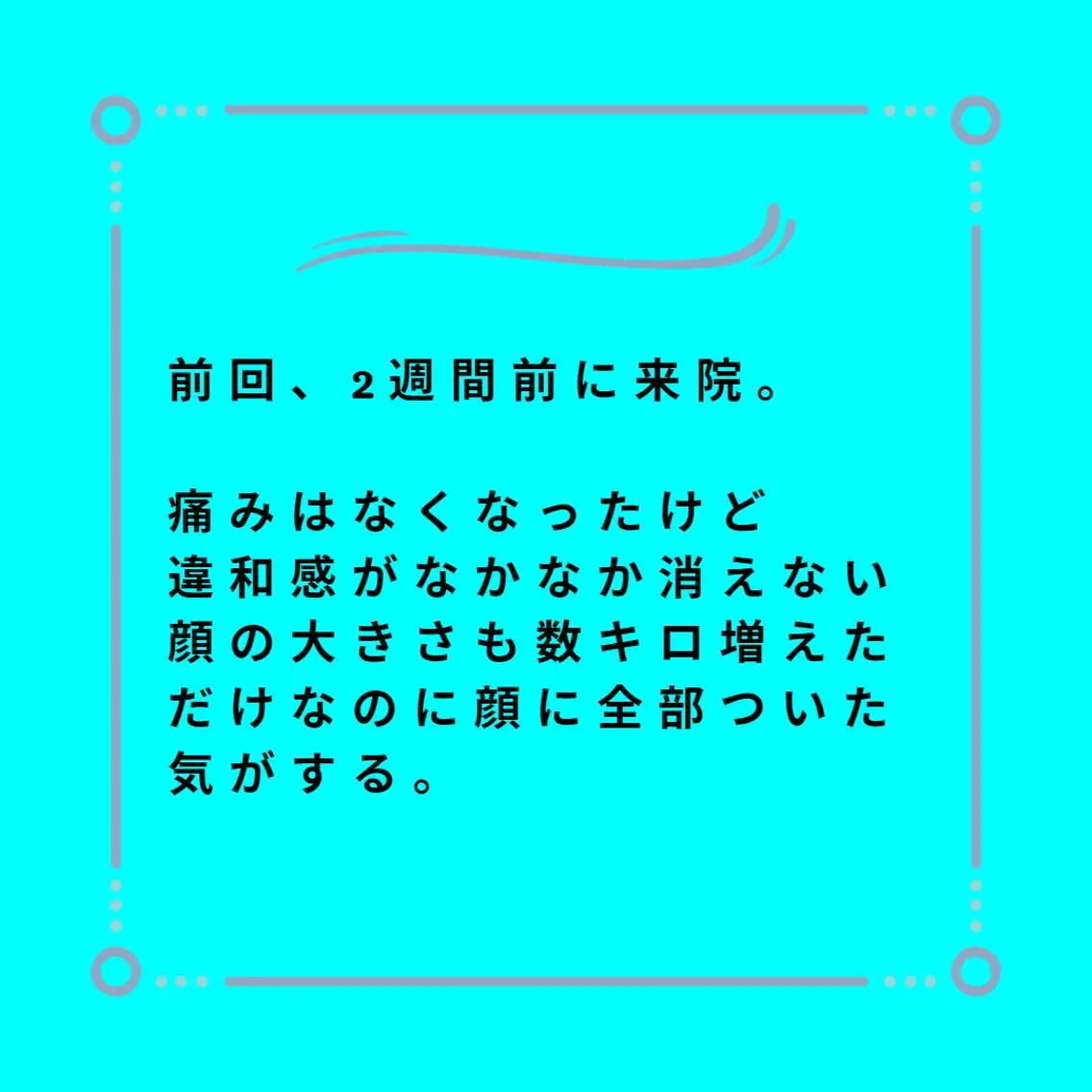美容整体師 杉内界喜のエステ・リラクイメージ