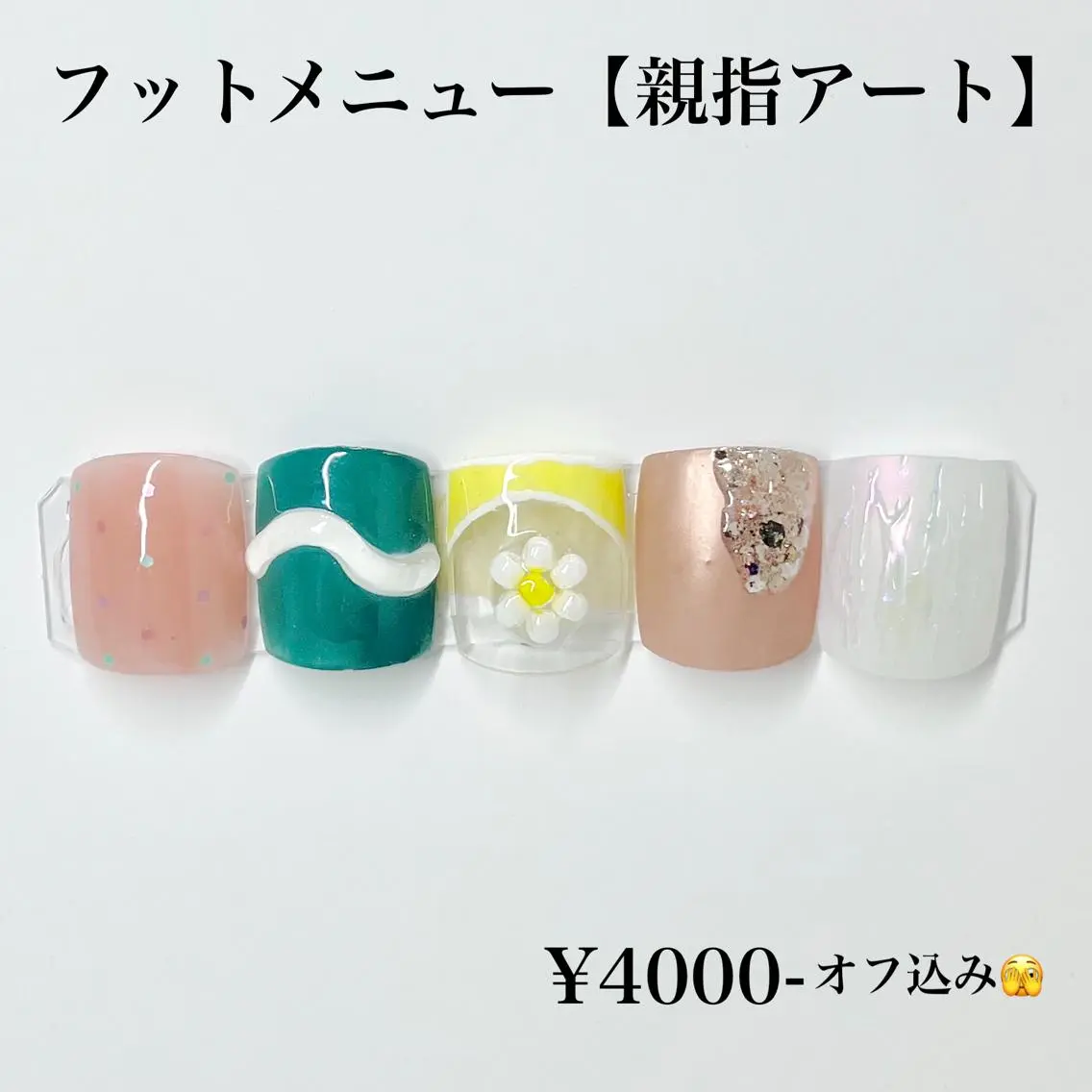 ネイル Jasmine NAILのネイルデザイン