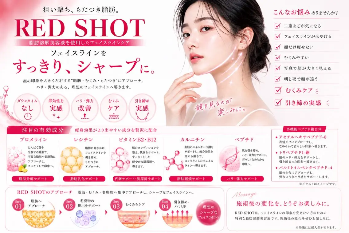 bonuru salonのエステ・リラクイメージ