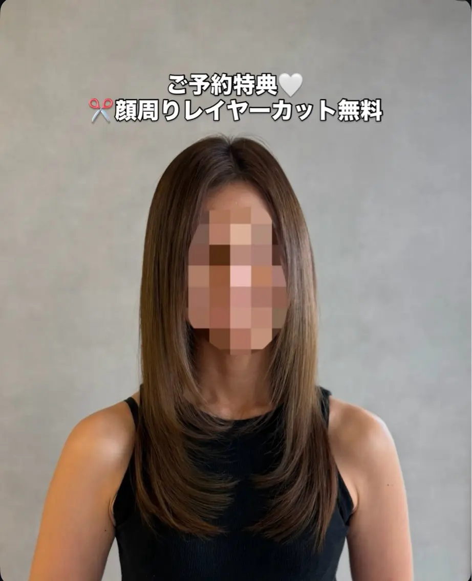 ロング 顔まわりレイヤー 顔周りカット レイヤーカット 縮毛矯正 トリートメント ヘアカラー トリートメント GHØAT【ゴート】 さおりのヘアスタイル