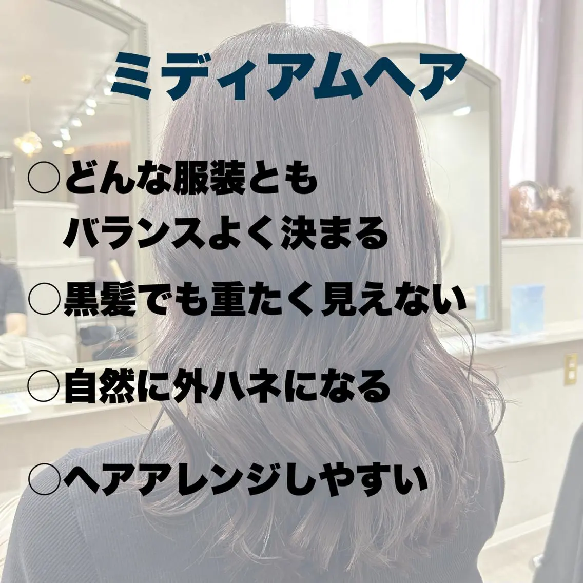 セミロング パーマ ヘアアレンジ 💠 AYAKA💠のヘアスタイル