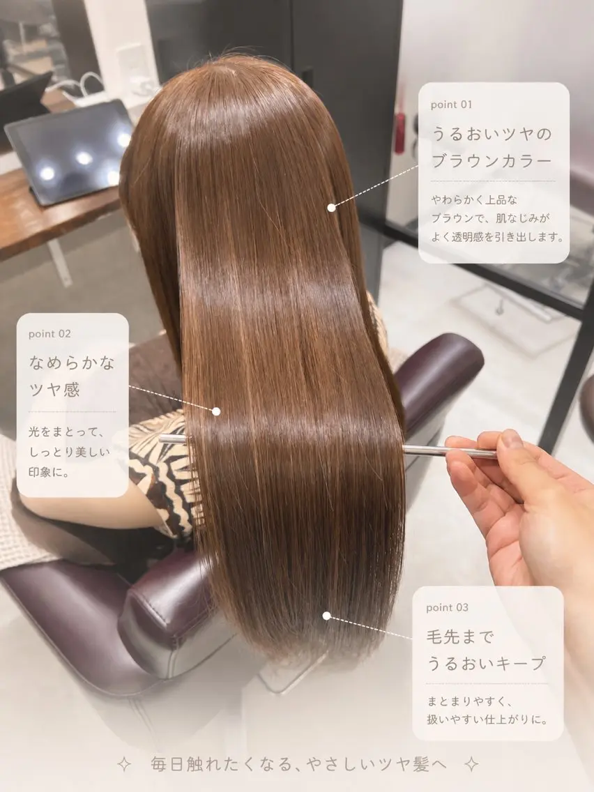 ロング 後藤 優瞳のヘアスタイル
