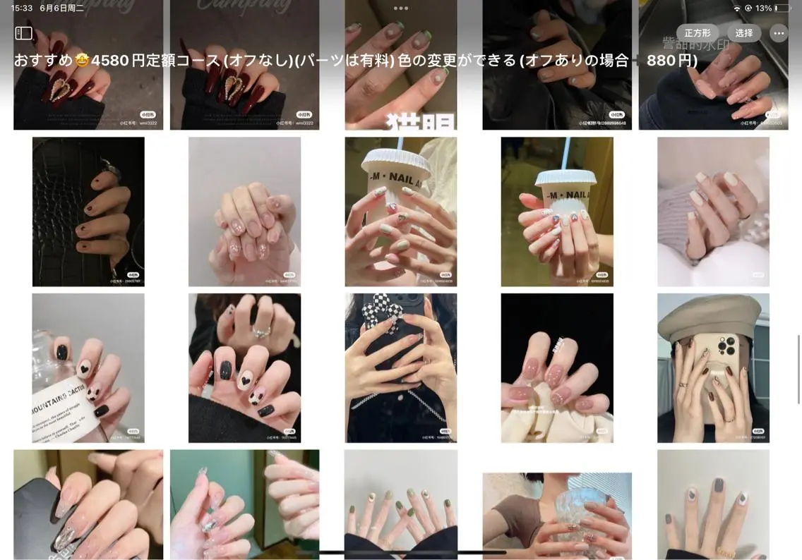 ネイル ハンドネイル 大久保YISnail スカルプ専門店のネイルデザイン
