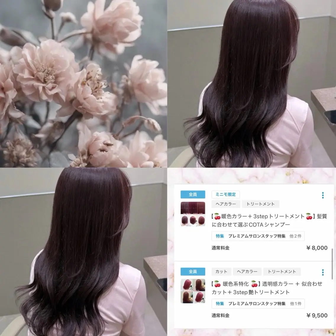 セミロング ピンクブラウン カット ヘアカラー トリートメント 🌷ピンクカラー くどう🌷のヘアスタイル