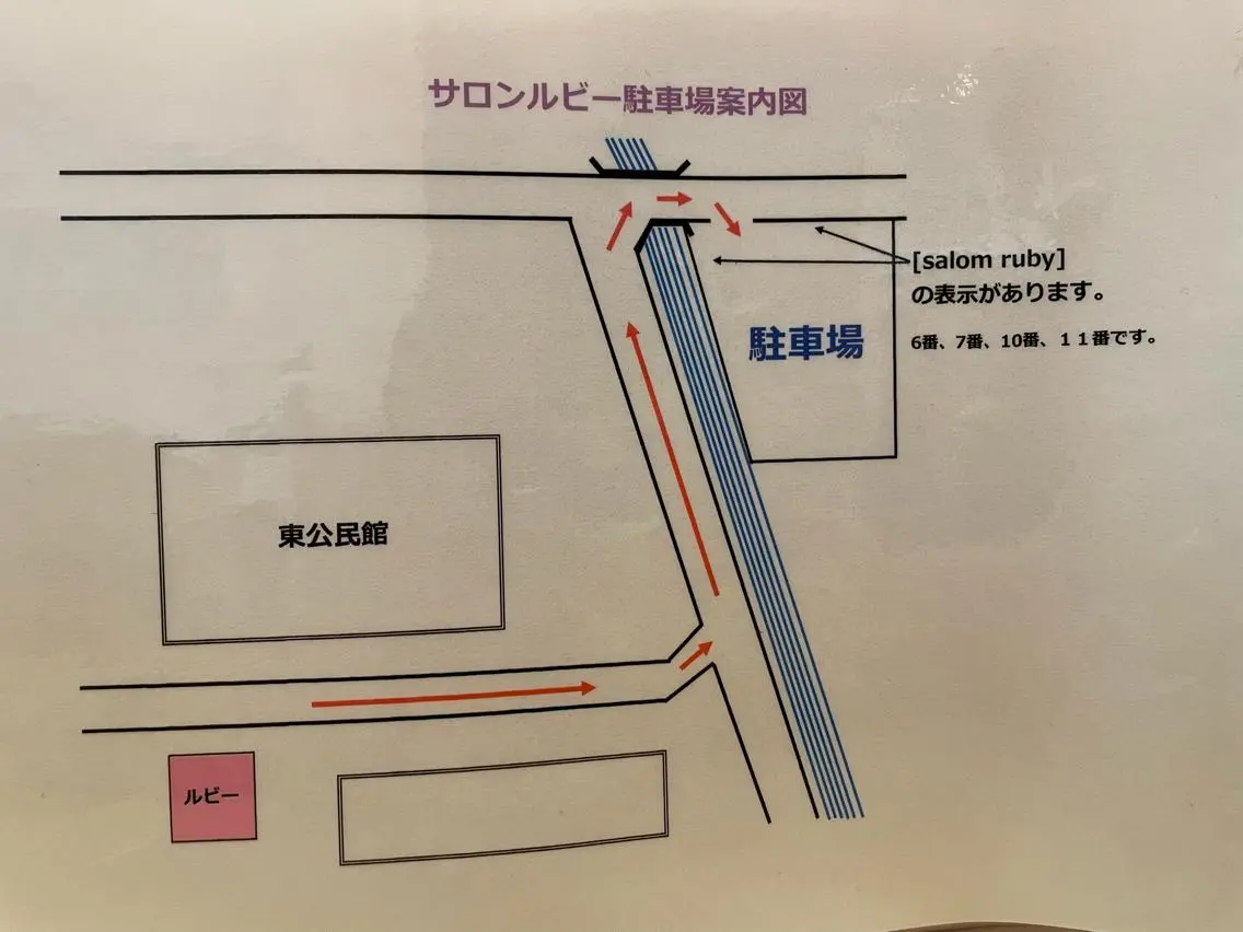 N. ayanoのエステ・リラクイメージ