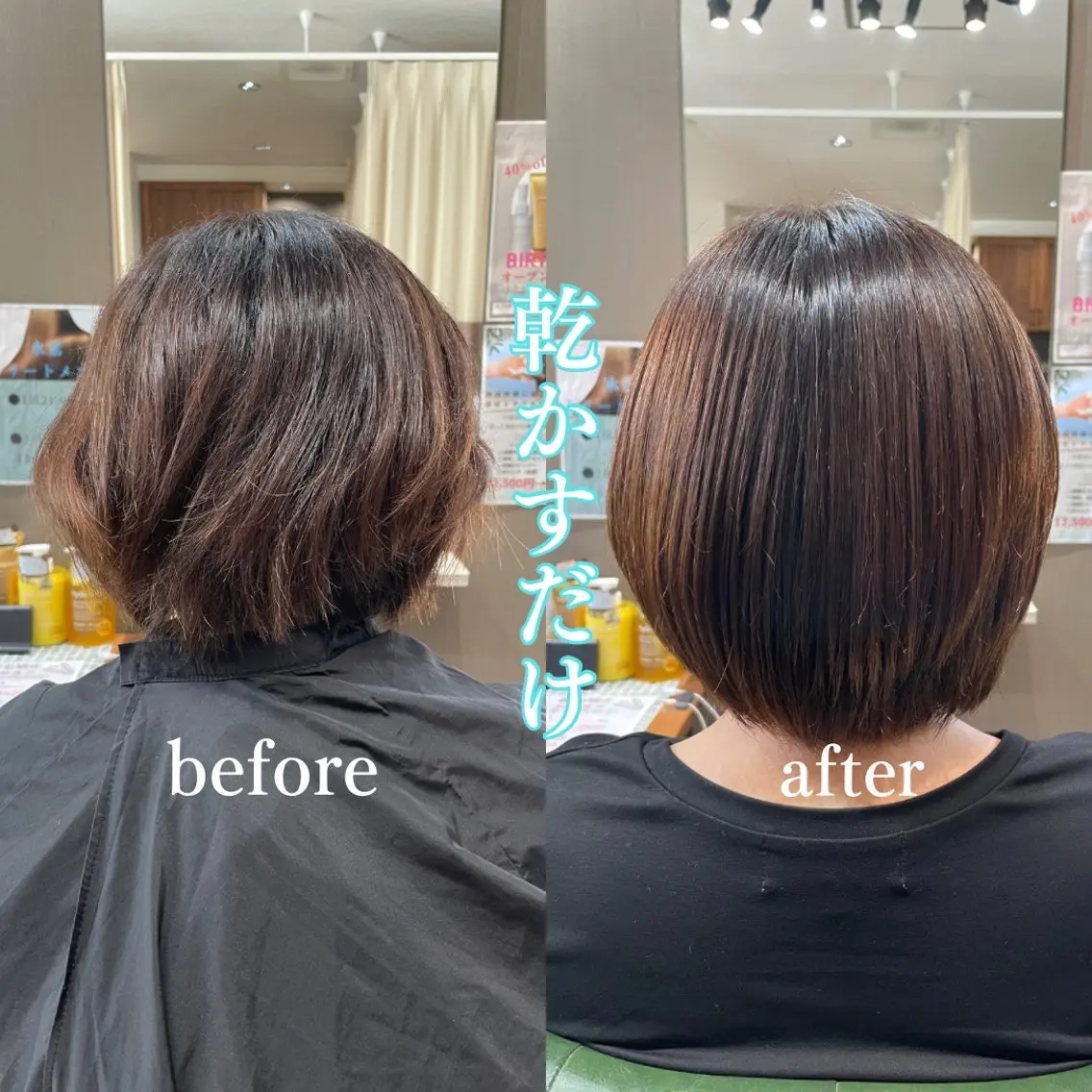 ショート 縮毛矯正 トリートメント 髪質改善ストレート/ 廣瀬のヘアスタイル