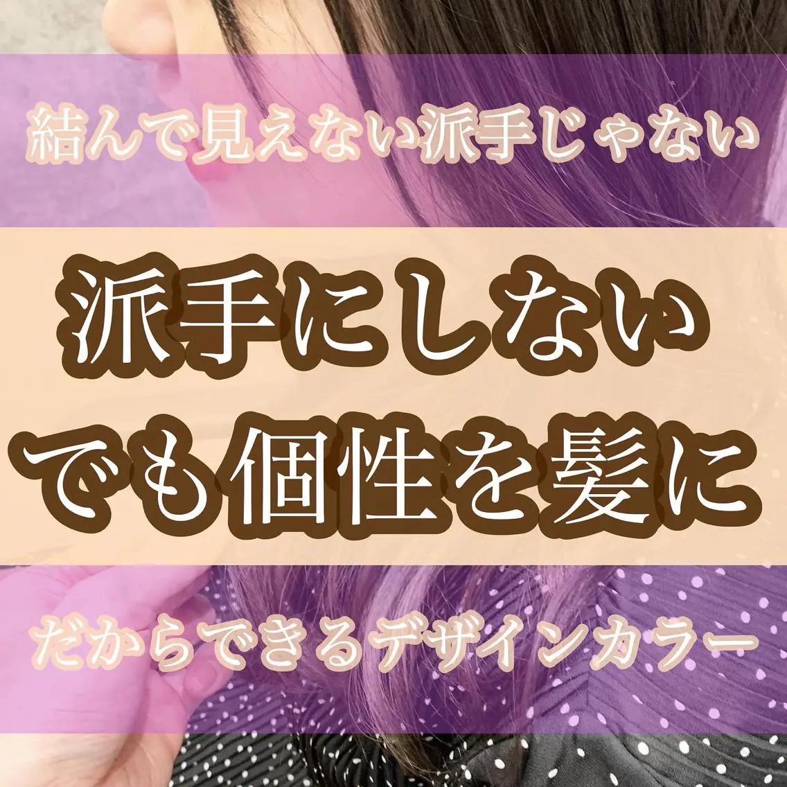 カラー 髪質改善カラー ショートボブ専門のヘアスタイル