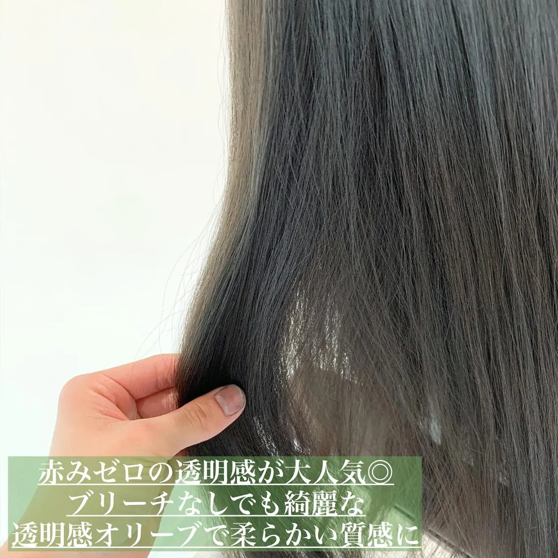 ロング カラー 透明感カラー グレージュ オリーブグレージュ オリーブグレー navile原宿 yumaのヘアスタイル
