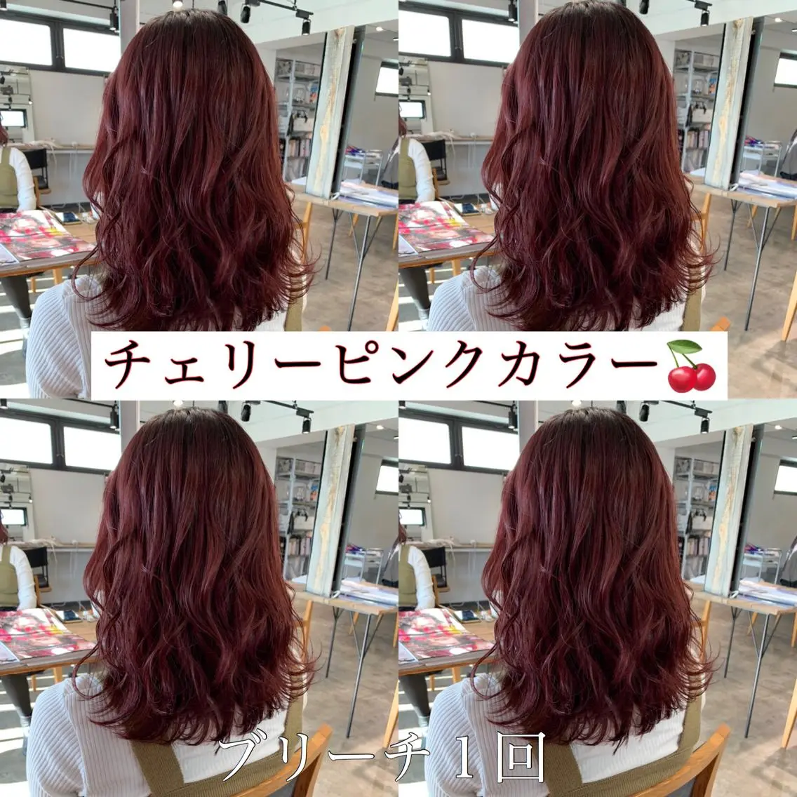 カラー ピンクカラー ヘアカラー トリートメント ヘアセット ✨艶ブリーチカラー ✨四ノ宮裕己のヘアスタイル