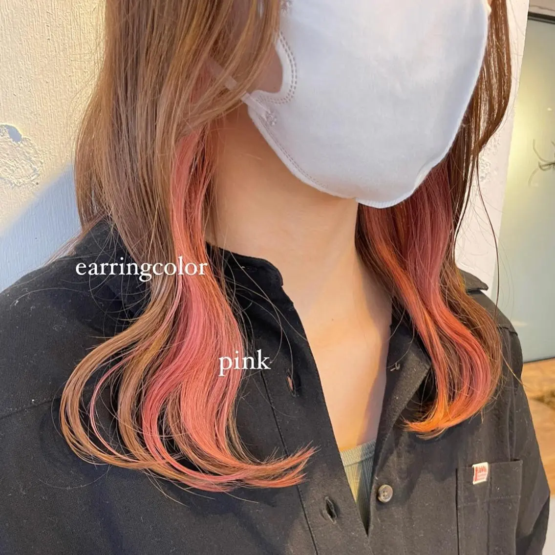 イヤリングカラー(耳上のみのインナーカラー)の写真