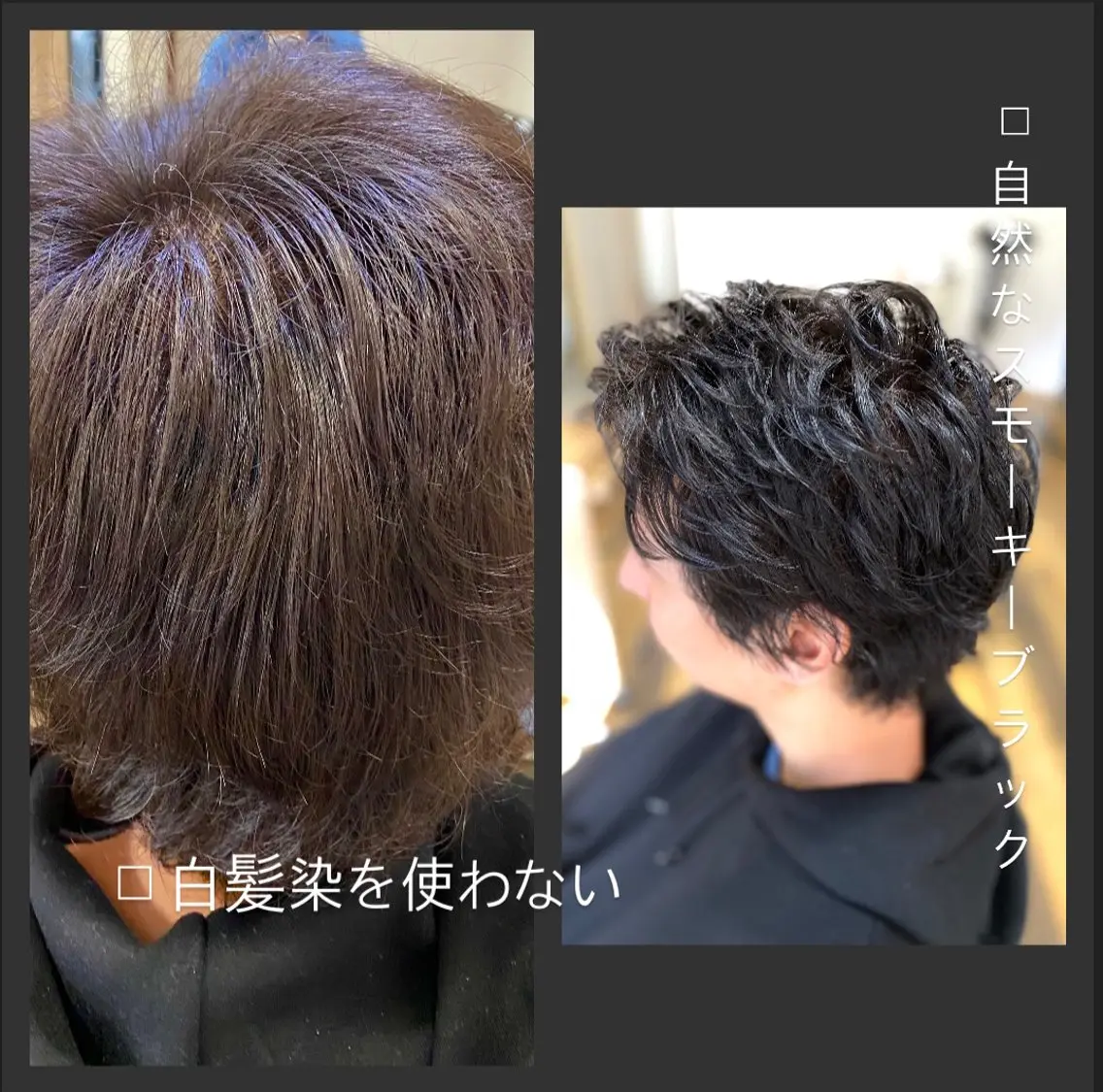 カラー 黒髪 佐藤 沙也輝のヘアスタイル
