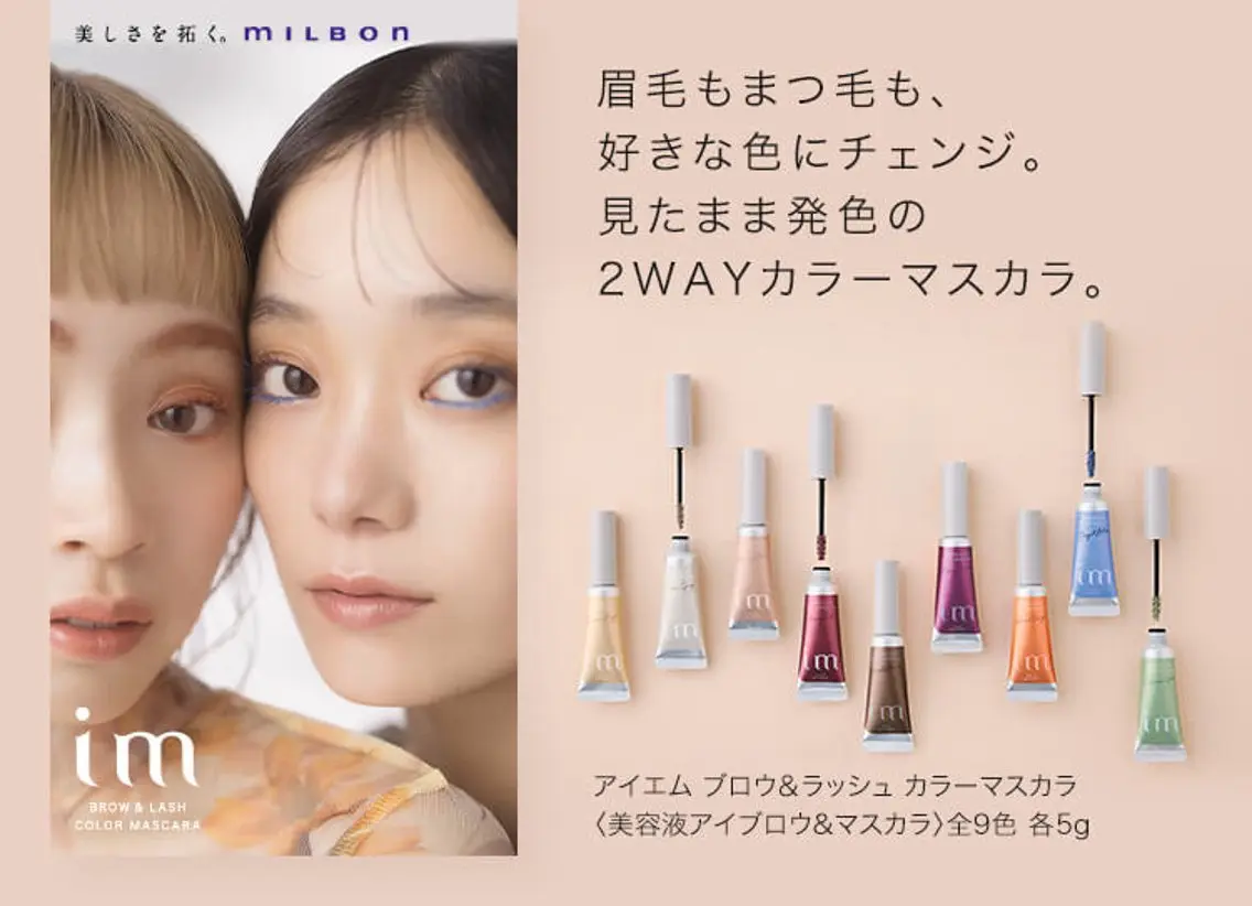 アイブロウ 🫧志水郁香 FORCE市川🫧のマツエク・マツパデザイン