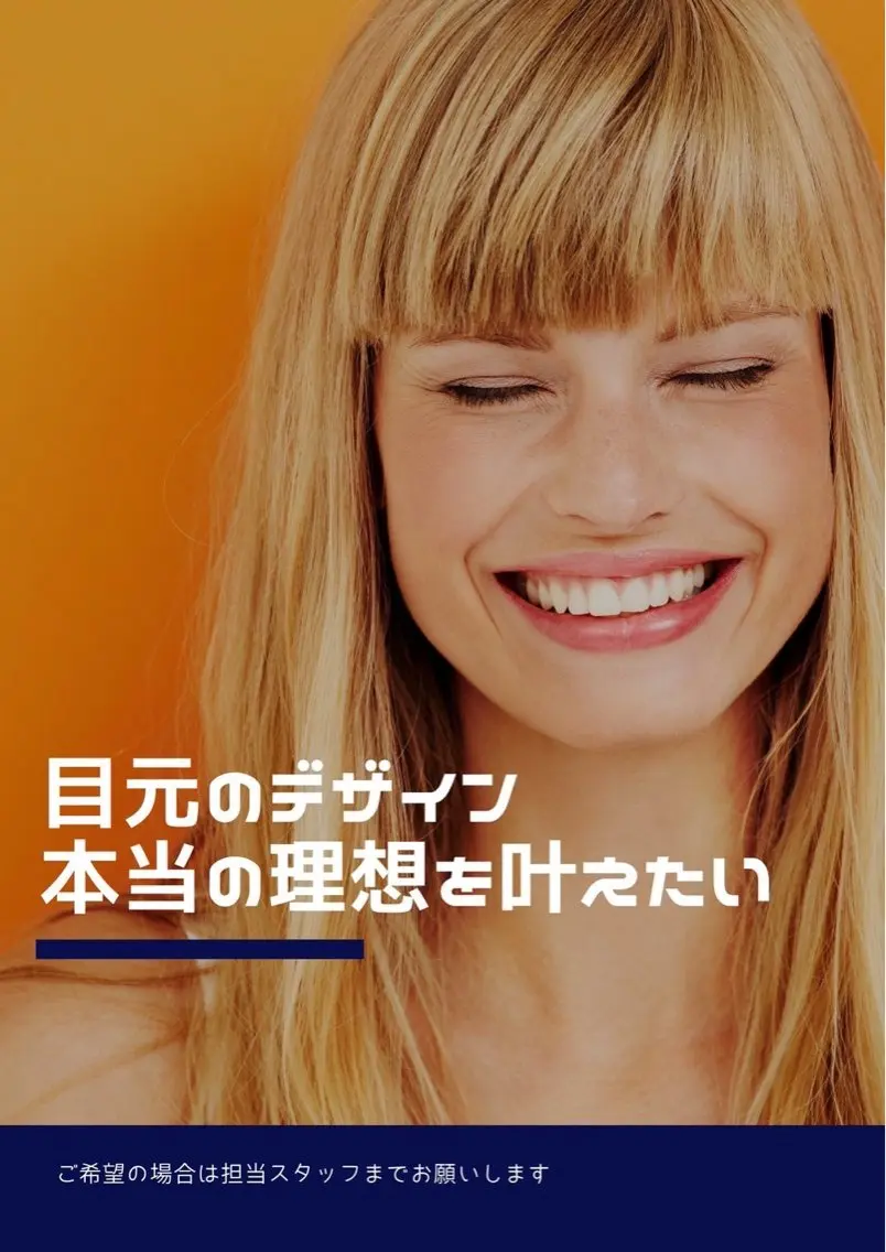 マツエク・マツパ マツエク 石橋 玲那のマツエク・マツパデザイン