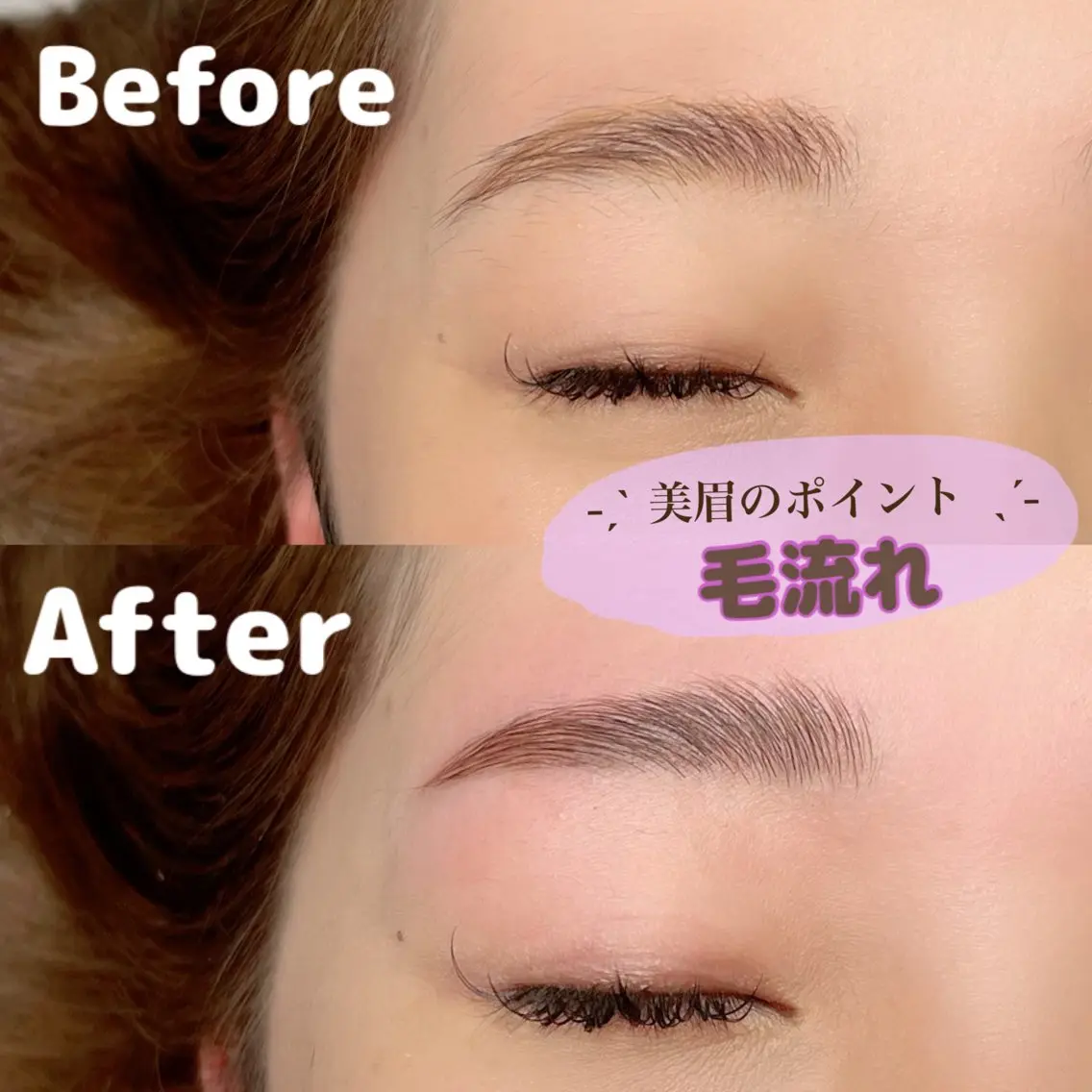 アイブロウ ハリウッドブロウリフト Eye lashのマツエク・マツパデザイン