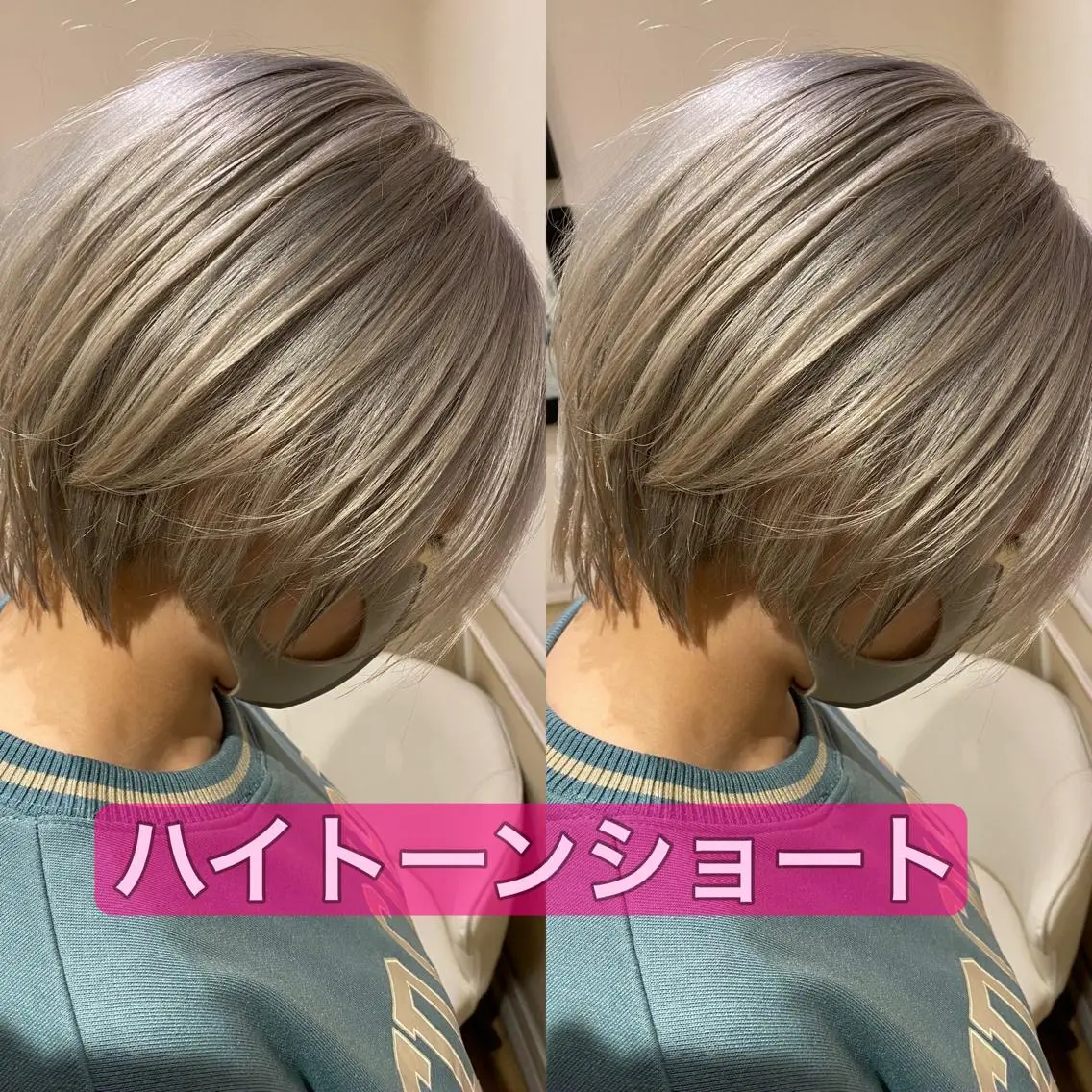 ショート カラー カット ヘアカラー トリートメント レイヤー×艶髪特化 マネージャー安藤光司のヘアスタイル