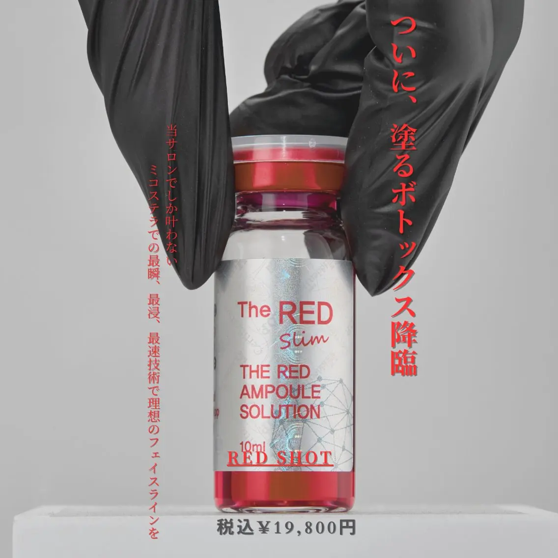 その他 cocofleur ココフルールのエステ・リラクイメージ