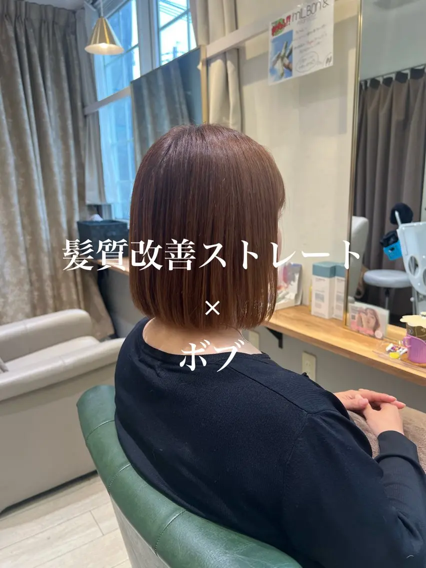 ショート カット 縮毛矯正 トリートメント melca. Amiのヘアスタイル