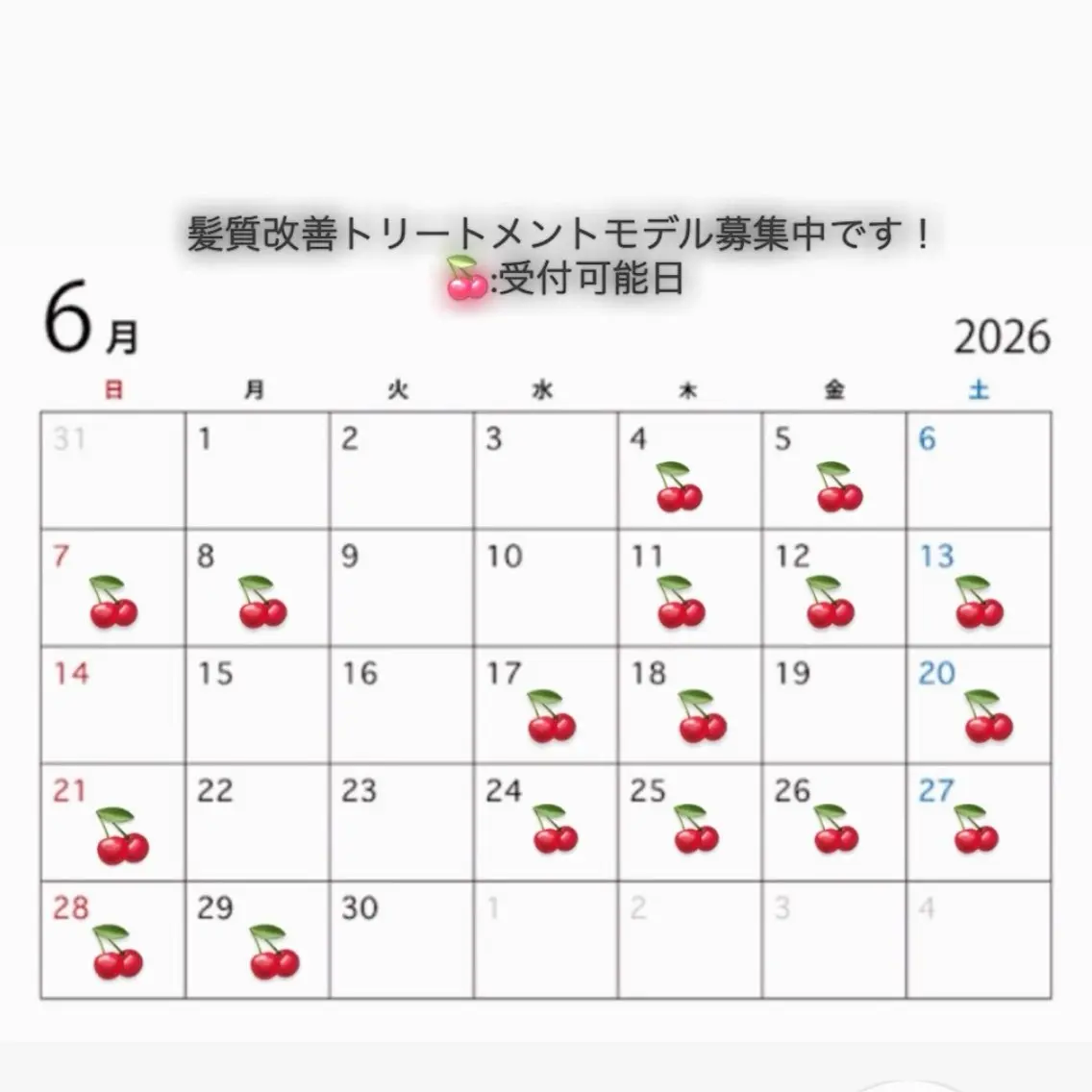 Mi9non あずさのヘアスタイル
